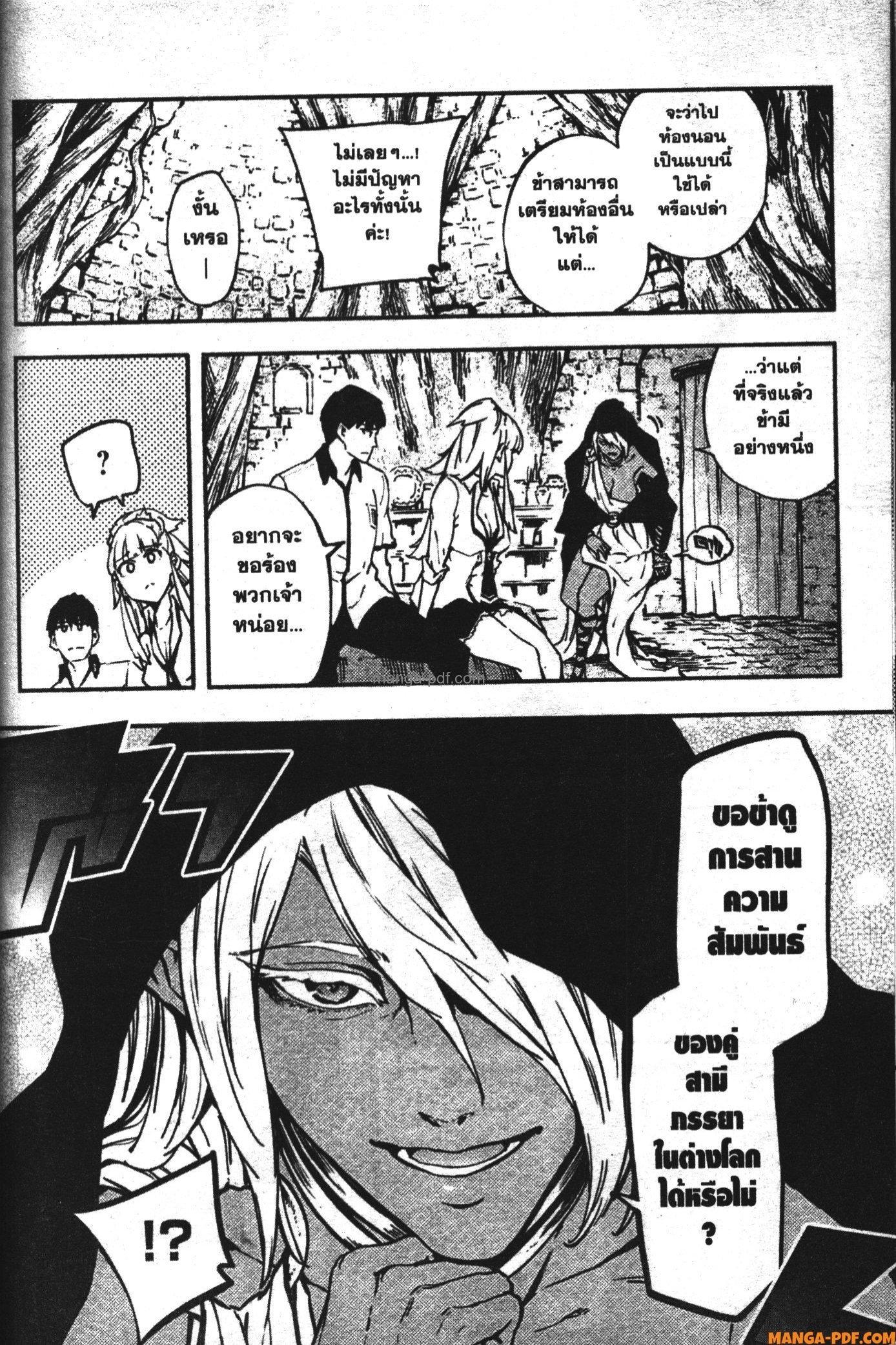 Manga-lc-com อ่านมังงะ อ่านการ์ตูน ออนไลน์ ฟรี Kekkon Yubiwa Monogatari ตอนที่ 1 2 3 4 5 6 7 8 9 10 11 12 13 14 ฟรี ไม่มีโฆษณา Manga-lc - อ่าน มังงะ อ่าน การ์ตูน ออนไลน์ อ่านมังงะ ฟรี