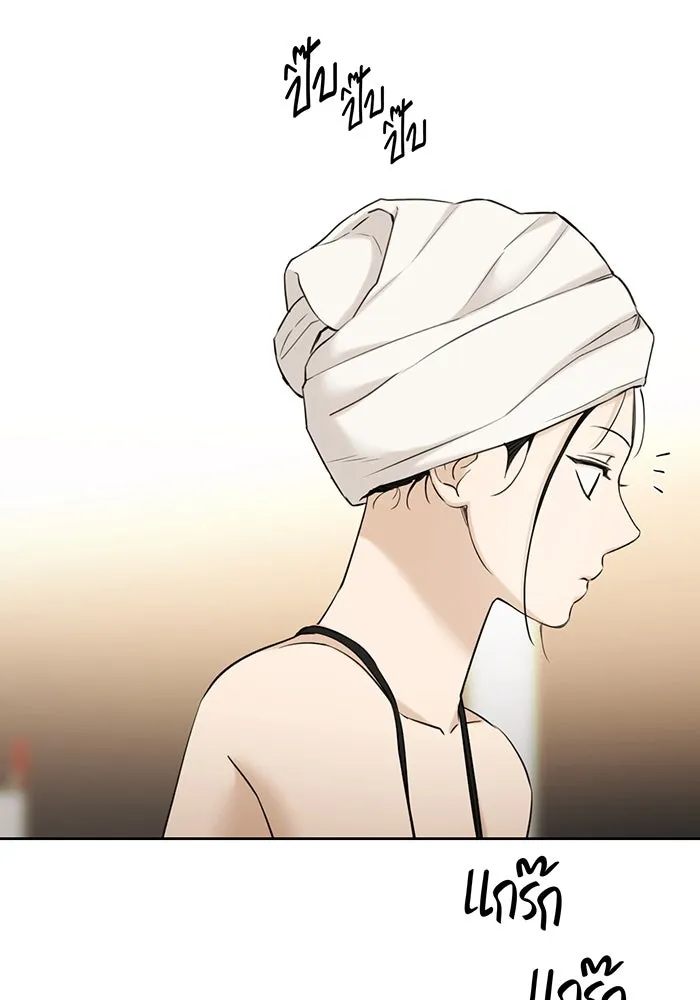 เพียงรุ่งอรุณ ตอนที่ 48 รูปที่ 89