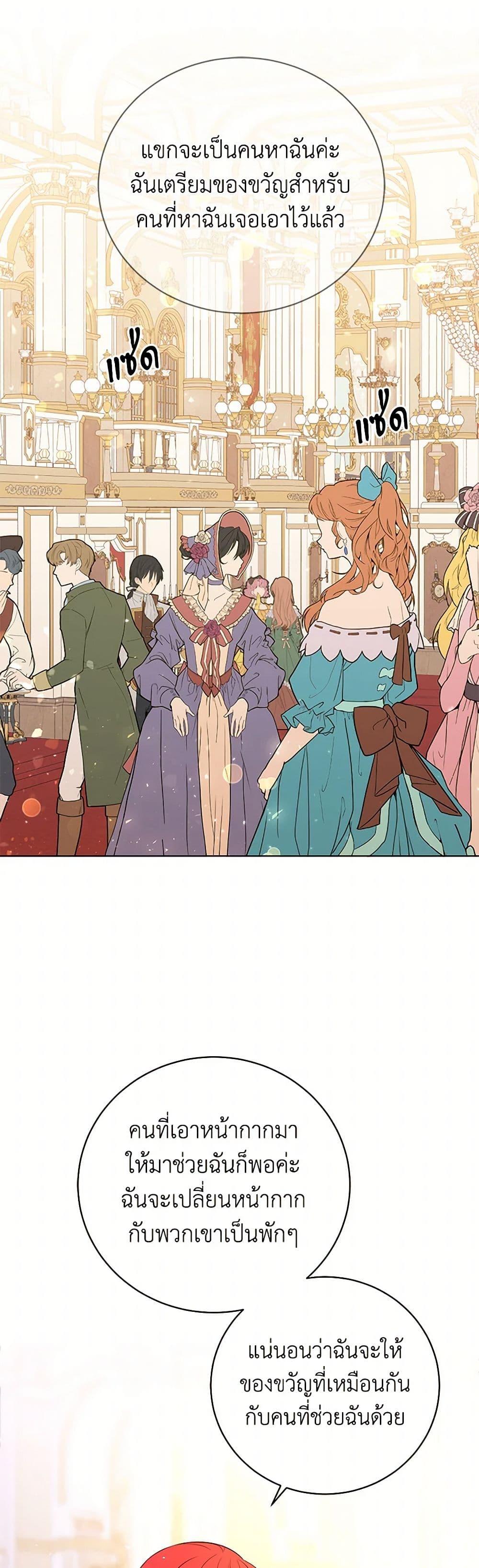 Manga-lc-com อ่านมังงะ อ่านการ์ตูน ออนไลน์ ฟรี The Detective Of Muiella ตอนที่ 1 2 3 4 5 6 7 8 9 10 11 12 13 14 ฟรี ไม่มีโฆษณา Manga-lc - อ่าน มังงะ อ่าน การ์ตูน ออนไลน์ อ่านมังงะ ฟรี