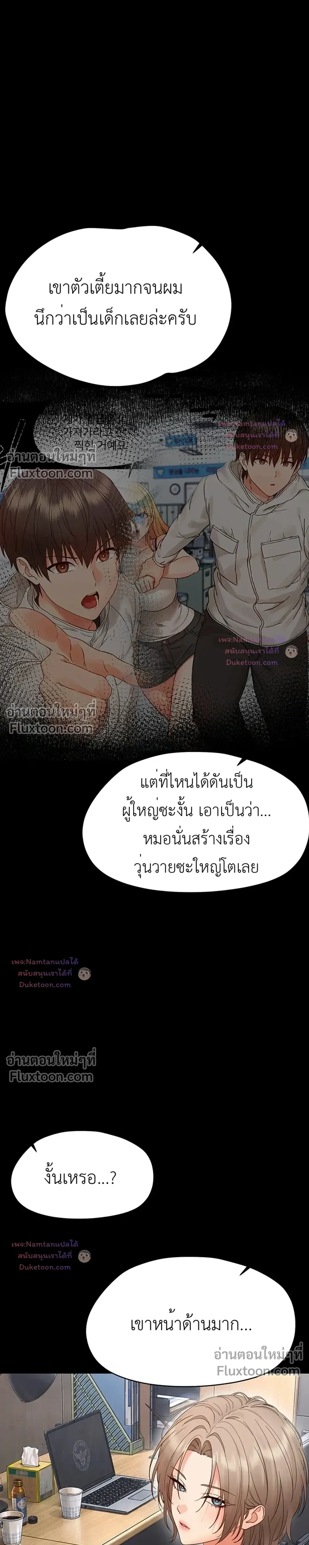 Doujin-Lc- อ่าน โดจิน มังฮวา เกาหลี ญี่ปุ่น จีน แปลไทย Small Beast ไอ้เด็กนี่มันร้ายยยย ตอนที่ 1 2 3 4 5 6 7 8 9 10 11 12 13 14 ฟรี ไม่มีโฆษณา อ่าน โดจิน Manhwa เกาหลี ญี่ปุ่น จีน เรามีครบ คัดมาให้เน้นๆ โดจิน 18+ รับประกันความฟินโดย  Doujin Lc
