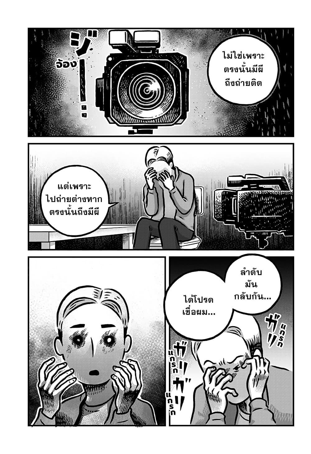 Manga-lc-com อ่านมังงะ อ่านการ์ตูน ออนไลน์ ฟรี Kowaiyasan ตอนที่ 1 2 3 4 5 6 7 8 9 10 11 12 13 14 ฟรี ไม่มีโฆษณา Manga-lc - อ่าน มังงะ อ่าน การ์ตูน ออนไลน์ อ่านมังงะ ฟรี