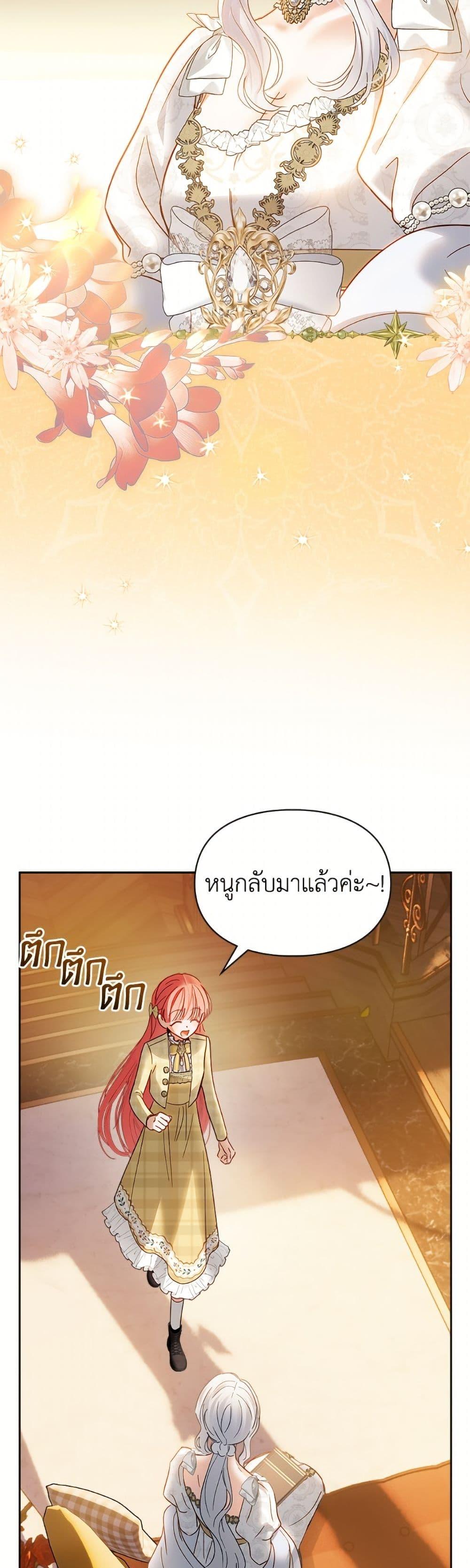 Manga-lc-com อ่านมังงะ อ่านการ์ตูน ออนไลน์ ฟรี Baby Prisoner of the Winter Castle ตอนที่ 1 2 3 4 5 6 7 8 9 10 11 12 13 14 ฟรี ไม่มีโฆษณา Manga-lc - อ่าน มังงะ อ่าน การ์ตูน ออนไลน์ อ่านมังงะ ฟรี
