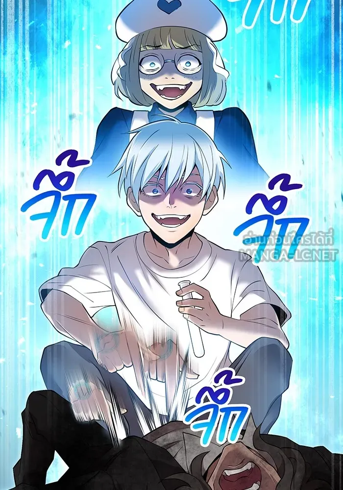 ฮันเตอร์สกิลโกง ตอนที่ 8 หน่วยต่อต้านคำทำนาย รูปที่ 39