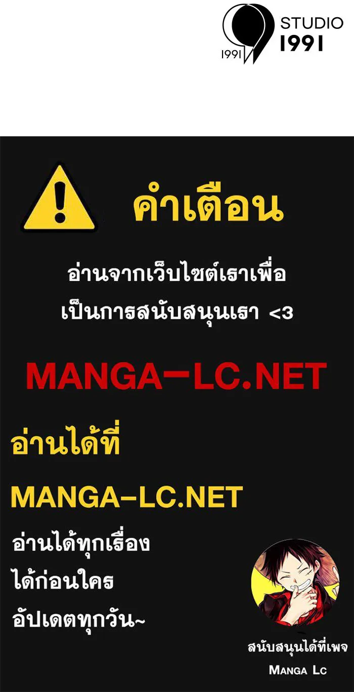 Double Click ตอนที่ 36 รูปที่ 197