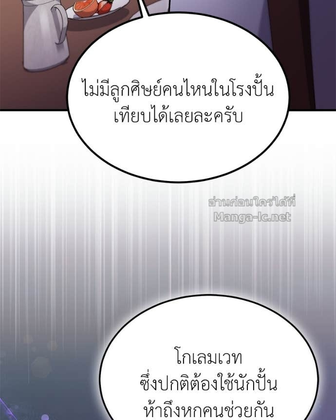 Doujin-Lc- อ่าน โดจิน มังฮวา เกาหลี ญี่ปุ่น จีน แปลไทย ฮีลเลอร์กำมะลอ ตอนที่ 1 2 3 4 5 6 7 8 9 10 11 12 13 14 ฟรี ไม่มีโฆษณา อ่าน โดจิน Manhwa เกาหลี ญี่ปุ่น จีน เรามีครบ คัดมาให้เน้นๆ โดจิน 18+ รับประกันความฟินโดย Doujin Lc