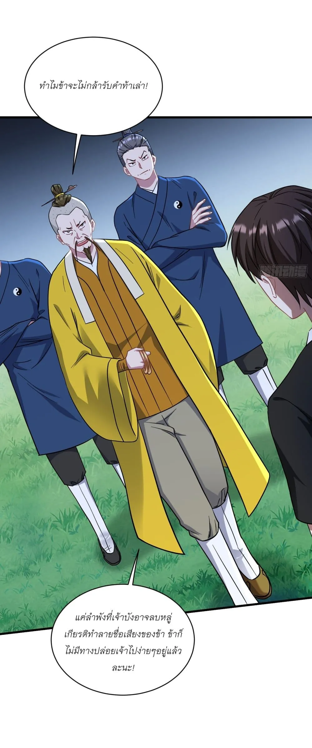 Manga-lc-com อ่านมังงะ อ่านการ์ตูน ออนไลน์ ฟรี Became a Billionaire After Dog Licking Improperly ตอนที่ 1 2 3 4 5 6 7 8 9 10 11 12 13 14 ฟรี ไม่มีโฆษณา Manga-lc - อ่าน มังงะ อ่าน การ์ตูน ออนไลน์ อ่านมังงะ ฟรี