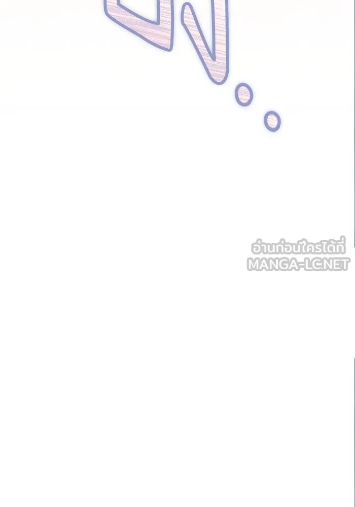 เกิดใหม่คราวนี้ ขอเป็นคนดีดูสักครั้ง ตอนที่ 64 รูปที่ 138