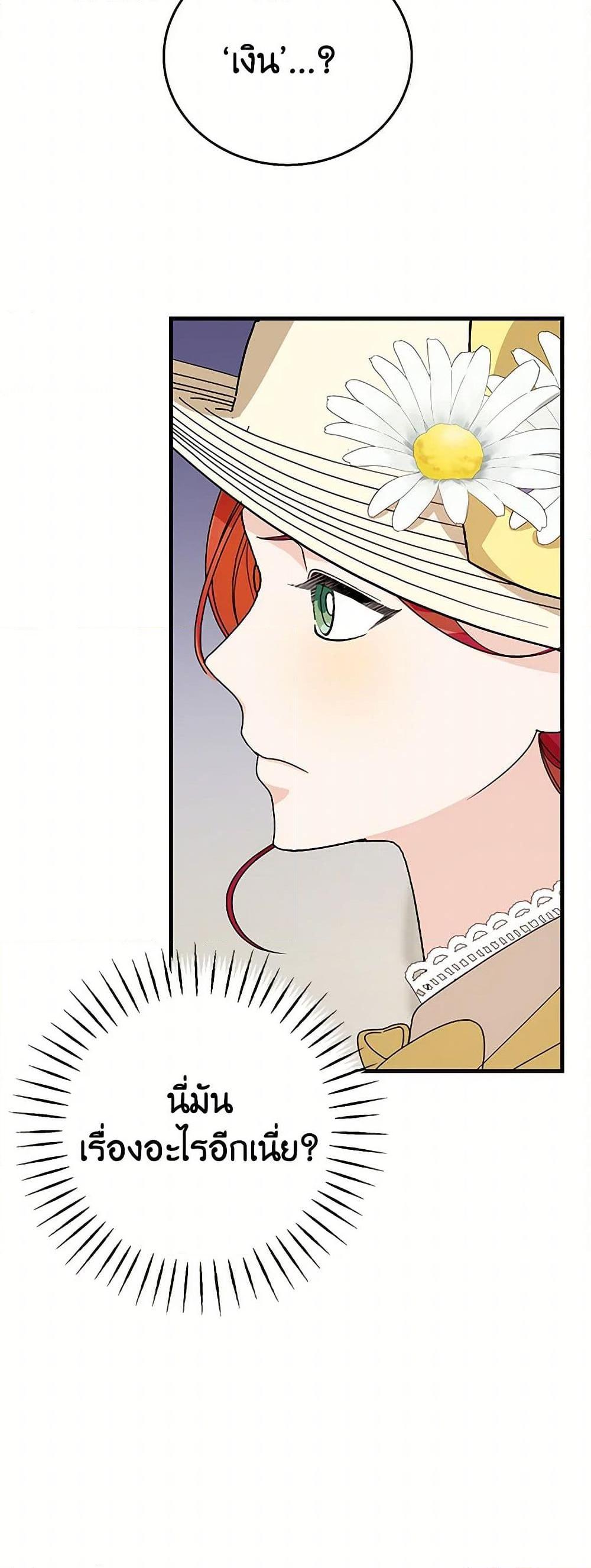 Manga-lc-com อ่านมังงะ อ่านการ์ตูน ออนไลน์ ฟรี Till Divorce Do Us Part! ตอนที่ 1 2 3 4 5 6 7 8 9 10 11 12 13 14 ฟรี ไม่มีโฆษณา Manga-lc - อ่าน มังงะ อ่าน การ์ตูน ออนไลน์ อ่านมังงะ ฟรี