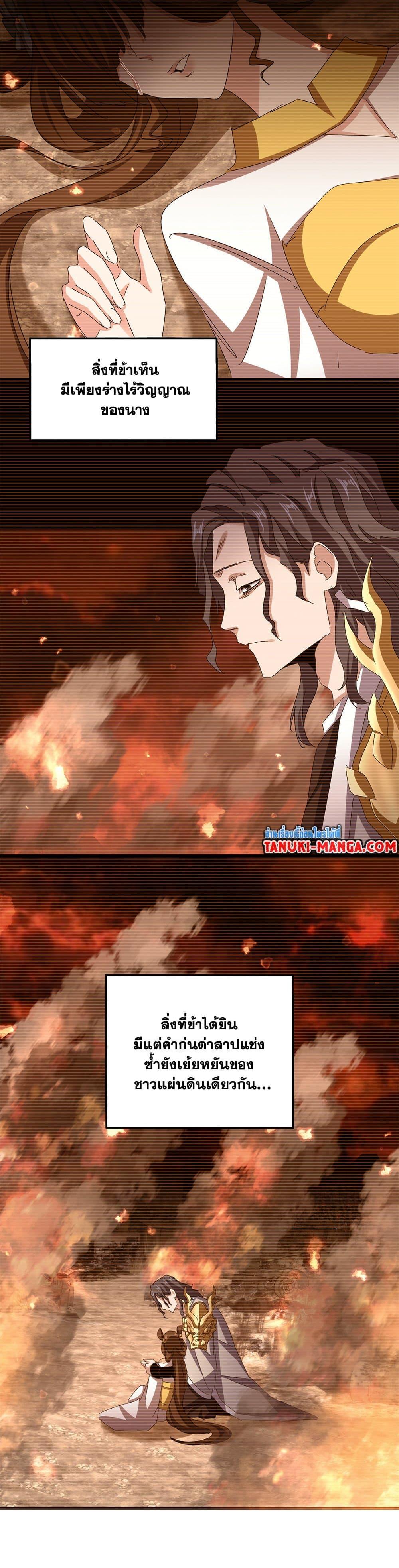 Manga-lc-com อ่านมังงะ อ่านการ์ตูน ออนไลน์ ฟรี Magic Emperor ตอนที่ 1 2 3 4 5 6 7 8 9 10 11 12 13 14 ฟรี ไม่มีโฆษณา Manga-lc - อ่าน มังงะ อ่าน การ์ตูน ออนไลน์ อ่านมังงะ ฟรี