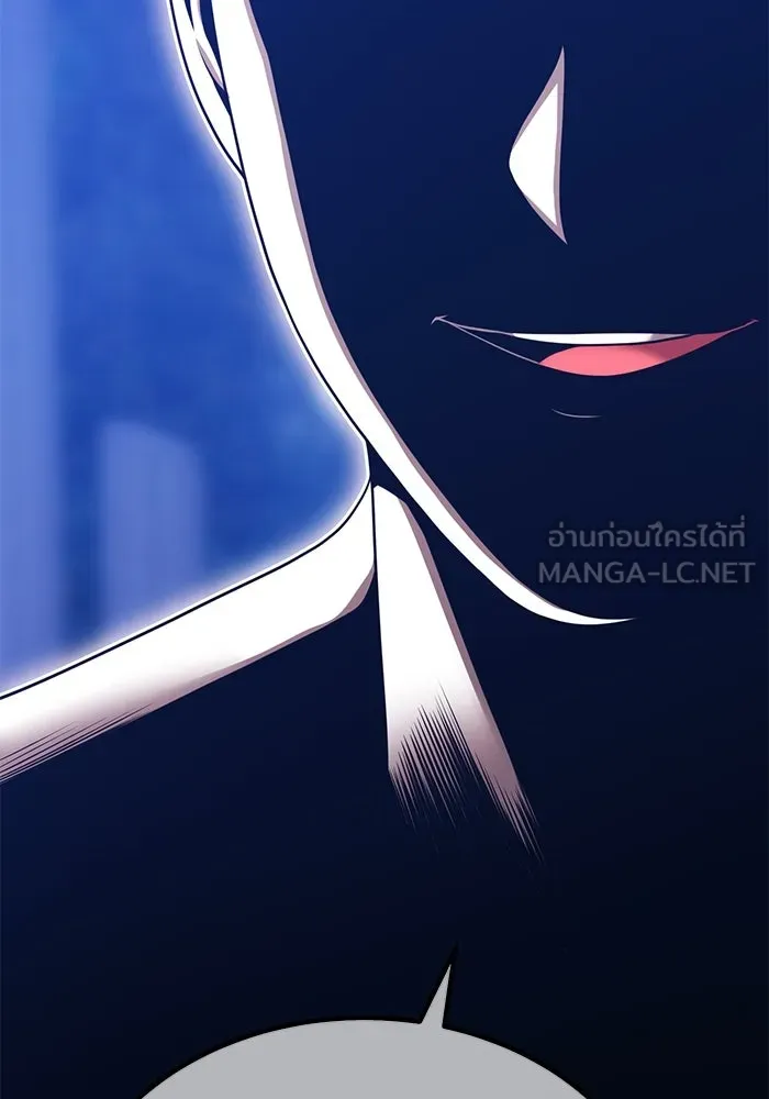 +99 ท่อนไม้พร้อมบวก ตอนที่ 32 ศัตรูที่แข็งแกร่งที่สุด (5) รูปที่ 312