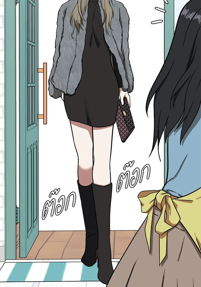 ช่วยเปลี่ยนฉันที ตอนที่ 59. ยอมินซอ 9 รูปที่ 170