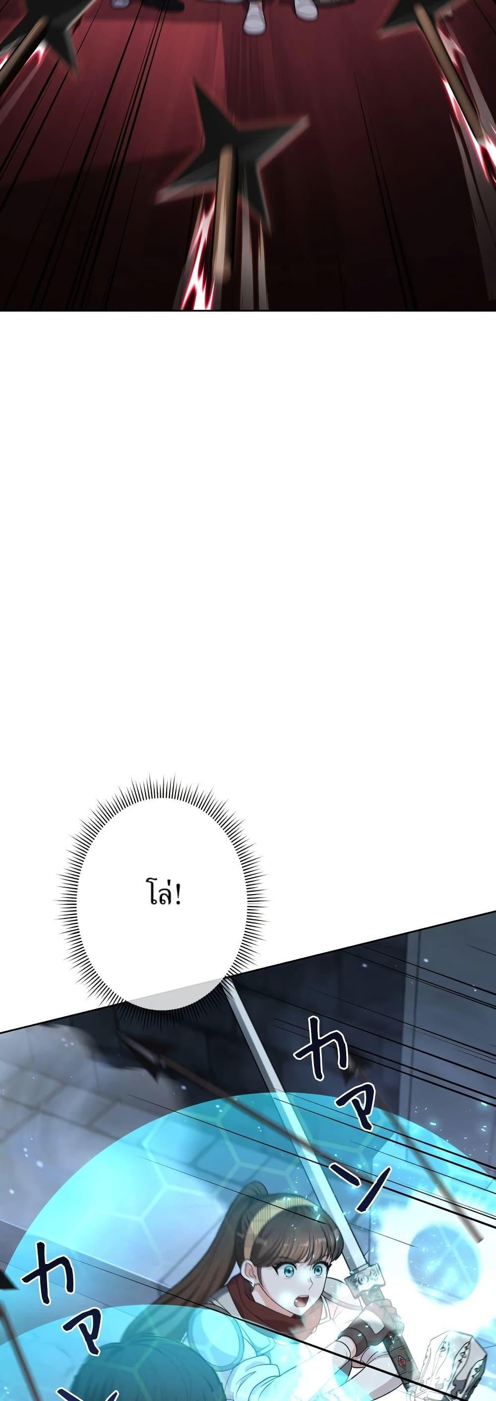 Manga-lc-com อ่านมังงะ อ่านการ์ตูน ออนไลน์ ฟรี The Female Lead Acquires Cheat Skills ตอนที่ 1 2 3 4 5 6 7 8 9 10 11 12 13 14 ฟรี ไม่มีโฆษณา Manga-lc - อ่าน มังงะ อ่าน การ์ตูน ออนไลน์ อ่านมังงะ ฟรี