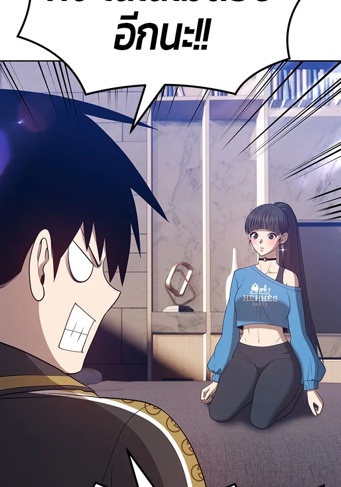 +99 ท่อนไม้พร้อมบวก ตอนที่ 34 รูปที่ 56