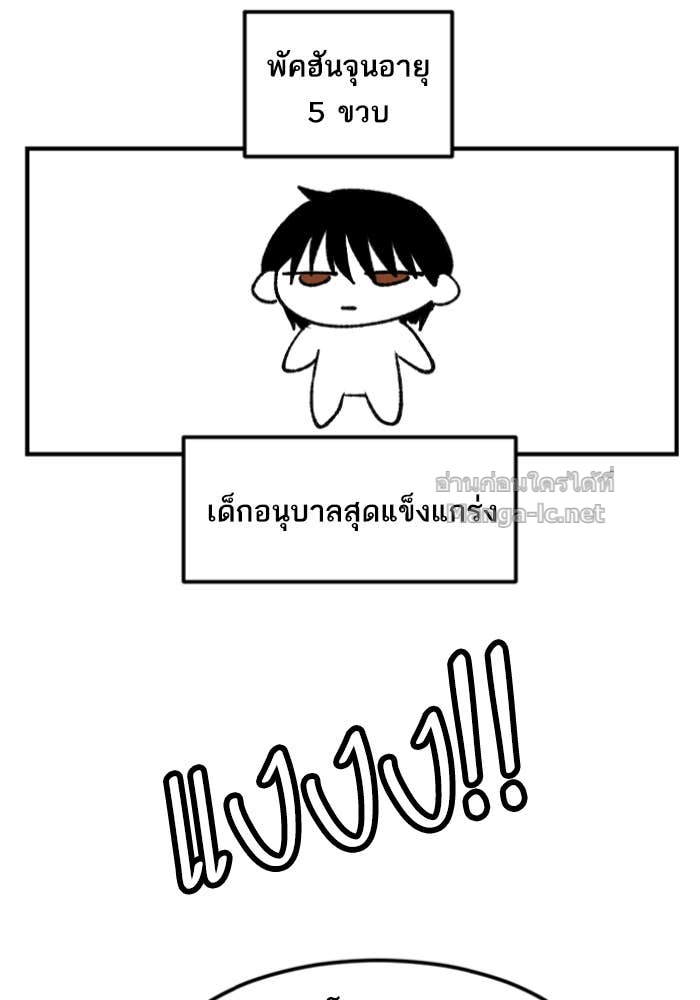 Doujin-Lc- อ่าน โดจิน มังฮวา เกาหลี ญี่ปุ่น จีน แปลไทย HECTOPASCAL ตอนที่ 1 2 3 4 5 6 7 8 9 10 11 12 13 14 ฟรี ไม่มีโฆษณา อ่าน โดจิน Manhwa เกาหลี ญี่ปุ่น จีน เรามีครบ คัดมาให้เน้นๆ โดจิน 18+ รับประกันความฟินโดย Doujin Lc