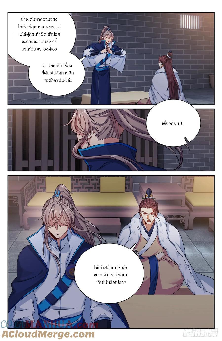 Manga-lc-com อ่านมังงะ อ่านการ์ตูน ออนไลน์ ฟรี Nightwatcher ตอนที่ 1 2 3 4 5 6 7 8 9 10 11 12 13 14 ฟรี ไม่มีโฆษณา Manga-lc - อ่าน มังงะ อ่าน การ์ตูน ออนไลน์ อ่านมังงะ ฟรี