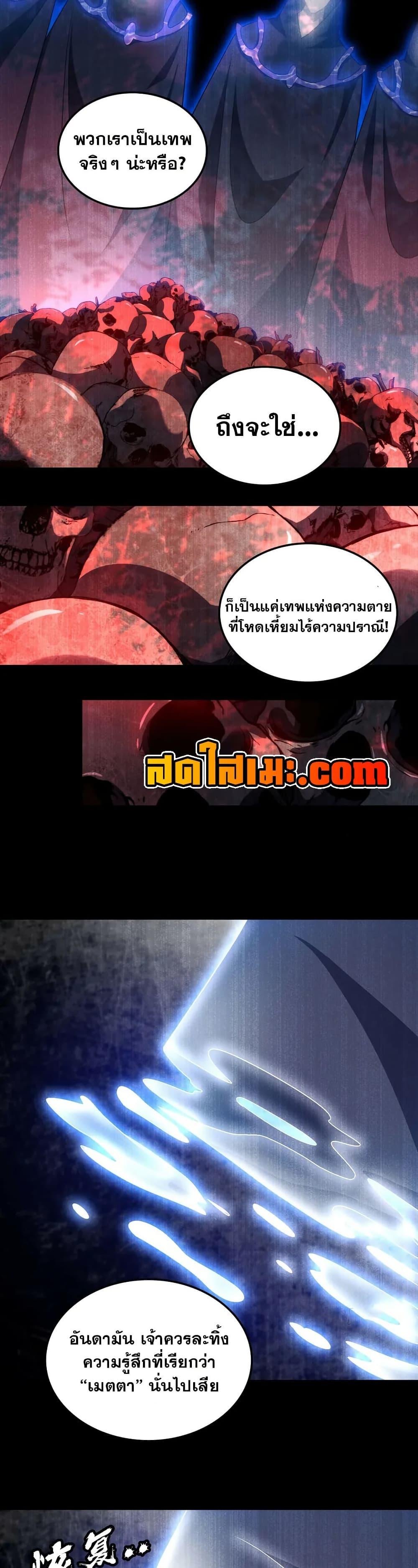 Manga-lc-com อ่านมังงะ อ่านการ์ตูน ออนไลน์ ฟรี My Wife is a Demon Queen ตอนที่ 1 2 3 4 5 6 7 8 9 10 11 12 13 14 ฟรี ไม่มีโฆษณา Manga-lc - อ่าน มังงะ อ่าน การ์ตูน ออนไลน์ อ่านมังงะ ฟรี