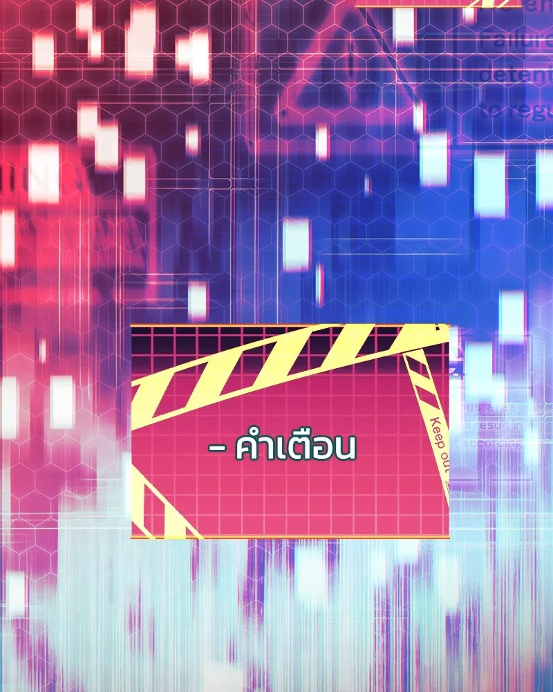 สัปดาห์นี้งดอัปตอนใหม่ ตอนที่ 53 รูปที่ 23