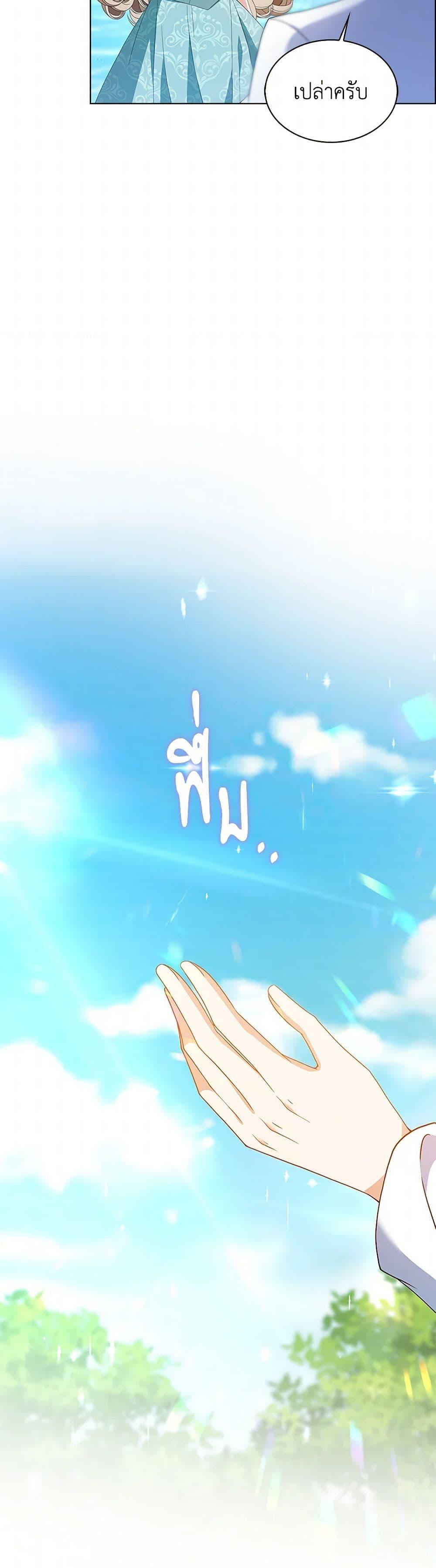 Manga-lc-com อ่านมังงะ อ่านการ์ตูน ออนไลน์ ฟรี The Villainess Wants to Go Home ตอนที่ 1 2 3 4 5 6 7 8 9 10 11 12 13 14 ฟรี ไม่มีโฆษณา Manga-lc - อ่าน มังงะ อ่าน การ์ตูน ออนไลน์ อ่านมังงะ ฟรี