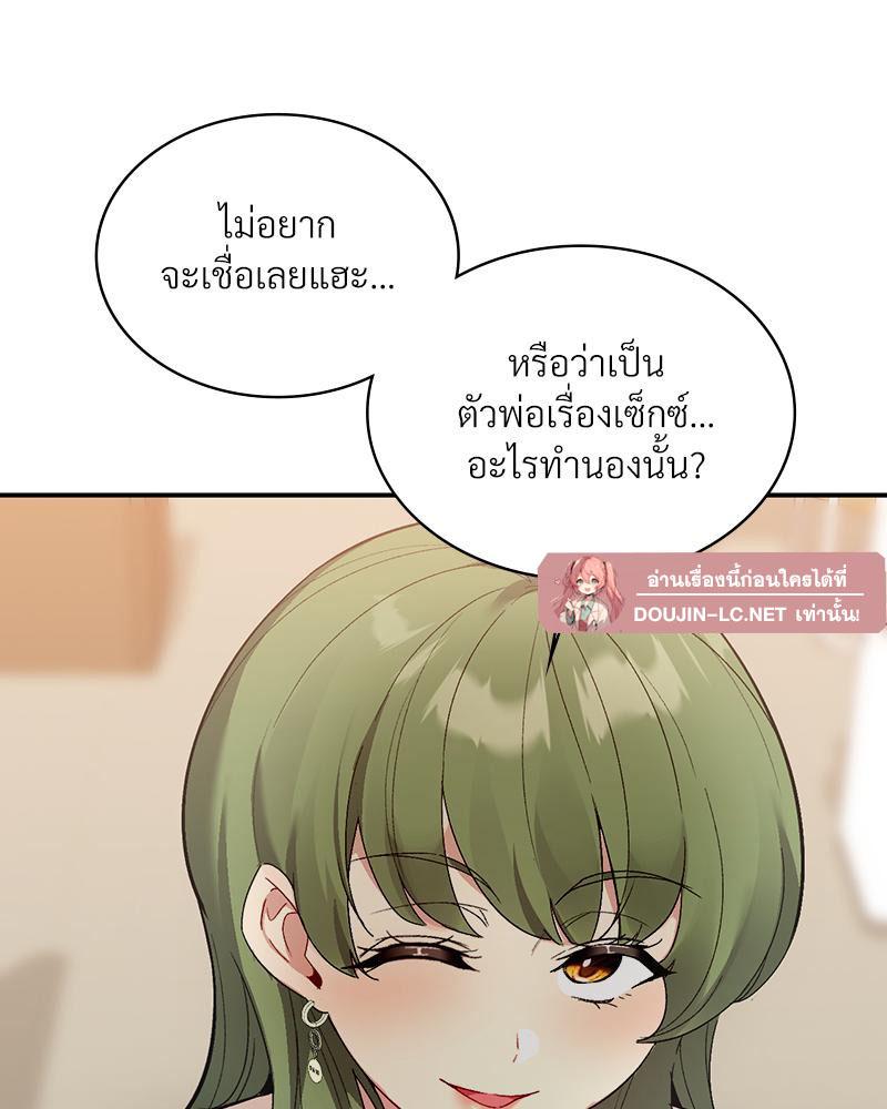 Doujin-Lc- อ่าน โดจิน มังฮวา เกาหลี ญี่ปุ่น จีน แปลไทย แอปทะลวงรัก ตอนที่ 1 2 3 4 5 6 7 8 9 10 11 12 13 14 ฟรี ไม่มีโฆษณา อ่าน โดจิน Manhwa เกาหลี ญี่ปุ่น จีน เรามีครบ คัดมาให้เน้นๆ โดจิน 18+ รับประกันความฟินโดย  Doujin Lc