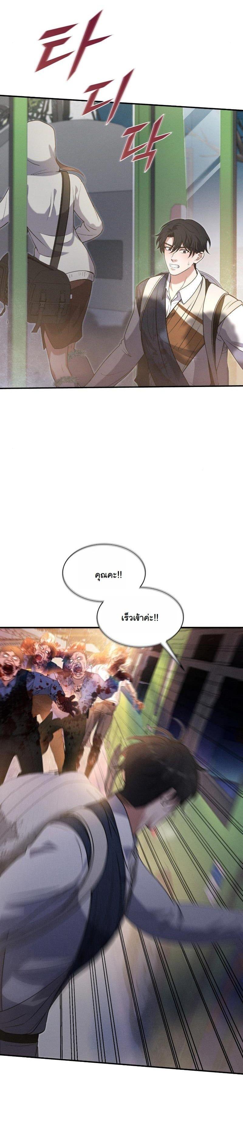 Manga-lc-com อ่านมังงะ อ่านการ์ตูน ออนไลน์ ฟรี Office Worker in the Ice Age Apocalypse ตอนที่ 1 2 3 4 5 6 7 8 9 10 11 12 13 14 ฟรี ไม่มีโฆษณา Manga-lc - อ่าน มังงะ อ่าน การ์ตูน ออนไลน์ อ่านมังงะ ฟรี