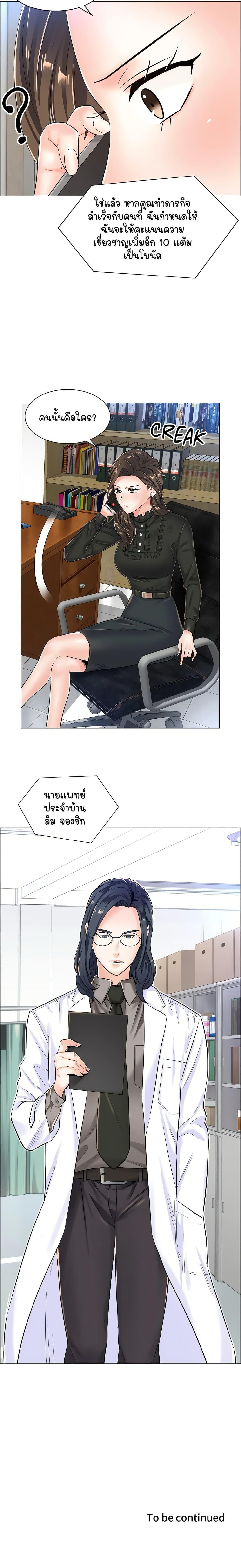 Doujin-Lc- อ่าน โดจิน มังฮวา เกาหลี ญี่ปุ่น จีน แปลไทย The Game Fatal Doctor ตอนที่ 1 2 3 4 5 6 7 8 9 10 11 12 13 14 ฟรี ไม่มีโฆษณา อ่าน โดจิน Manhwa เกาหลี ญี่ปุ่น จีน เรามีครบ คัดมาให้เน้นๆ โดจิน 18+ รับประกันความฟินโดย  Doujin Lc
