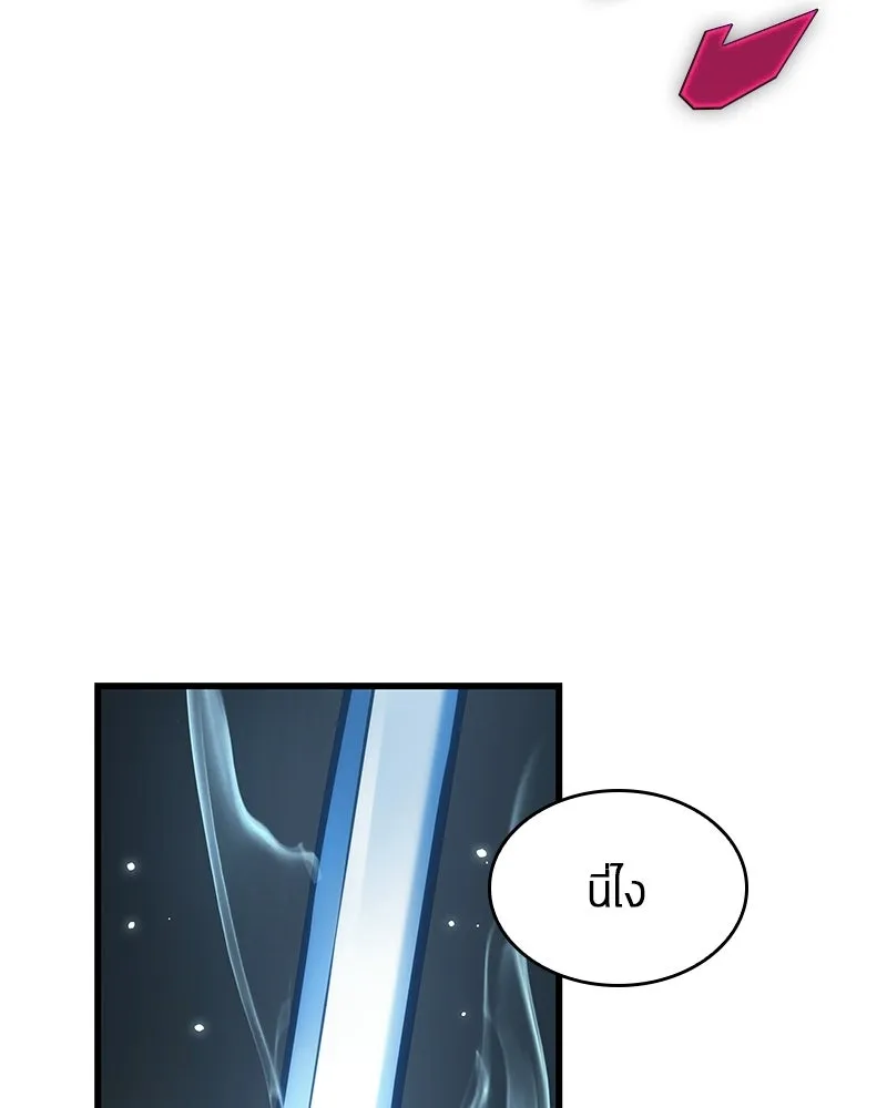 Omniscient Reader อ่านชะตาวันสิ้นโลก ตอนที่ 47 ศึกเลือกราชาปีศาจ (5) รูปที่ 17