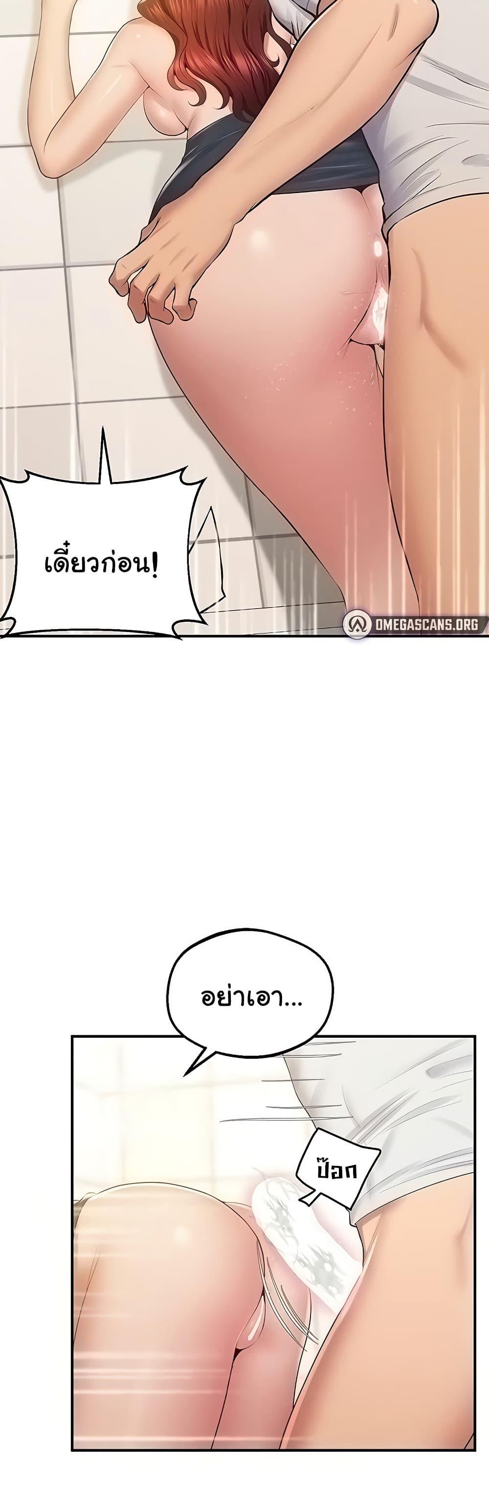 Doujin-Lc- อ่าน โดจิน มังฮวา เกาหลี ญี่ปุ่น จีน แปลไทย Absolute Smartwatch ตอนที่ 1 2 3 4 5 6 7 8 9 10 11 12 13 14 ฟรี ไม่มีโฆษณา อ่าน โดจิน Manhwa เกาหลี ญี่ปุ่น จีน เรามีครบ คัดมาให้เน้นๆ โดจิน 18+ รับประกันความฟินโดย  Doujin Lc