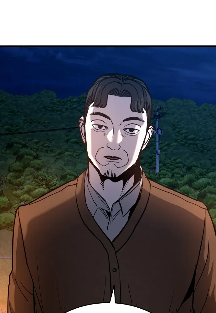 มือพิพากษา ตอนที่ 39 รูปที่ 166