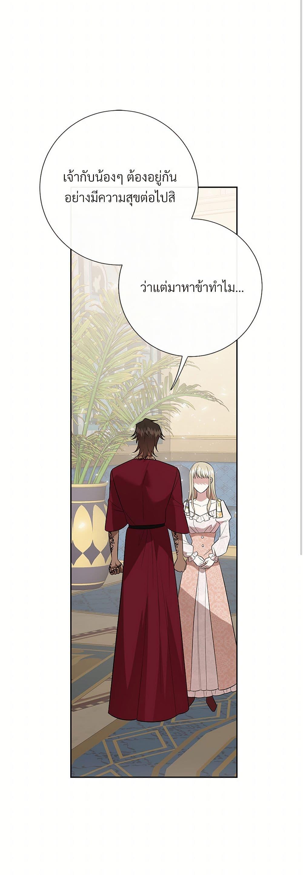 Manga-lc-com อ่านมังงะ อ่านการ์ตูน ออนไลน์ ฟรี Please Don’t Eat Me! ตอนที่ 1 2 3 4 5 6 7 8 9 10 11 12 13 14 ฟรี ไม่มีโฆษณา Manga-lc - อ่าน มังงะ อ่าน การ์ตูน ออนไลน์ อ่านมังงะ ฟรี