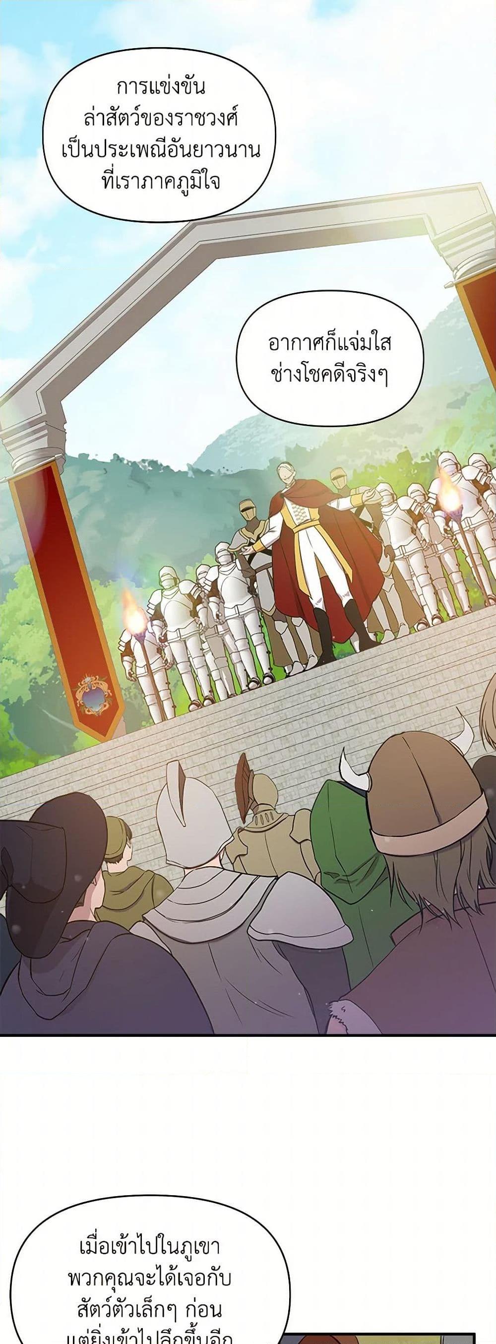 Manga-lc-com อ่านมังงะ อ่านการ์ตูน ออนไลน์ ฟรี I Wasn’t the Cinderella ตอนที่ 1 2 3 4 5 6 7 8 9 10 11 12 13 14 ฟรี ไม่มีโฆษณา Manga-lc - อ่าน มังงะ อ่าน การ์ตูน ออนไลน์ อ่านมังงะ ฟรี