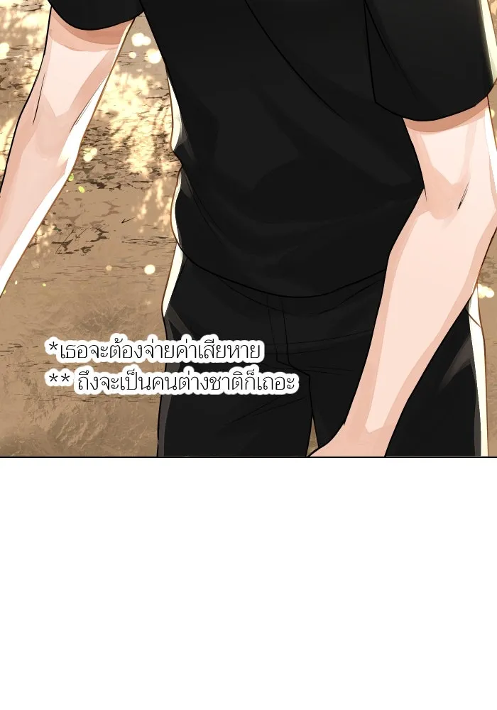 2nd Love หนุ่มเฮ้วสาวbrเปรี้ยวรักเดียวโด ตอนที่ 2 รูปที่ 50