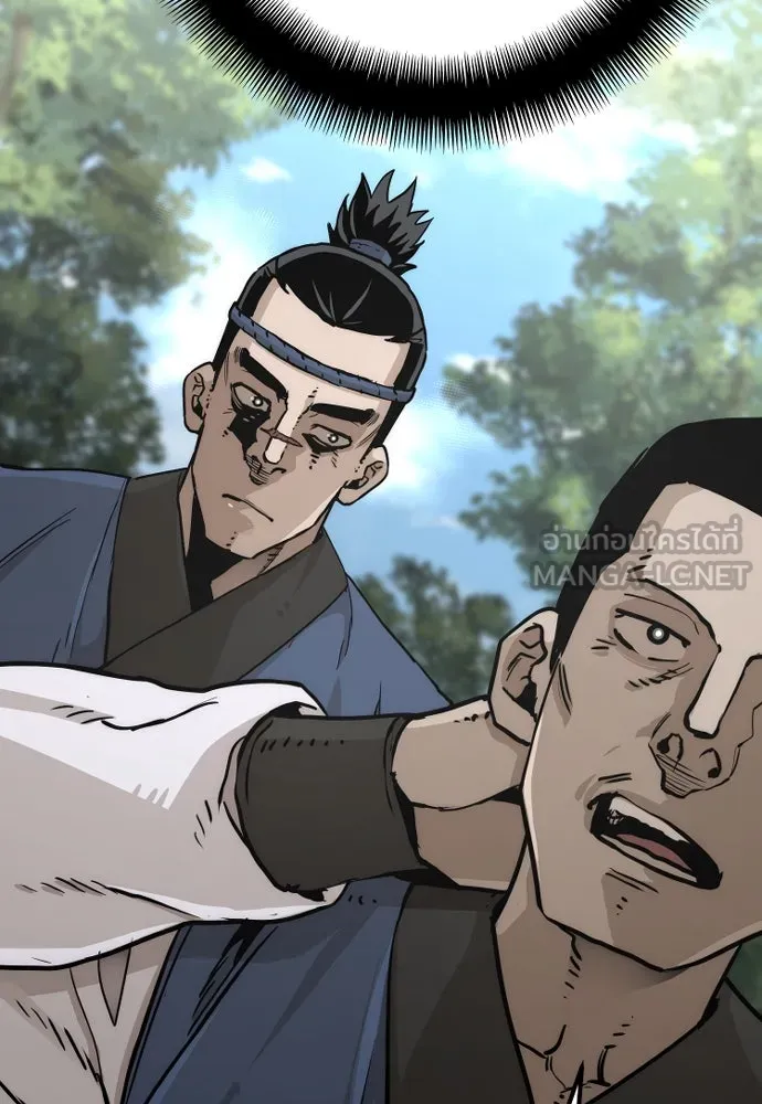เส้นทางสู่เทพมาร ตอนที่ 75 รูปที่ 123