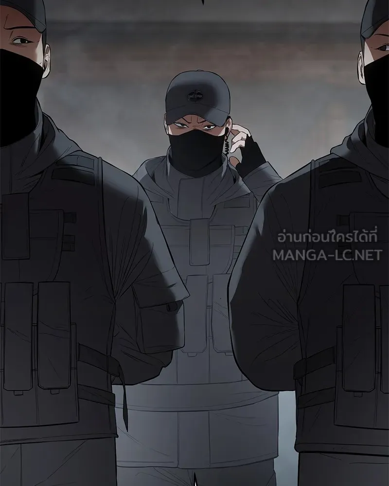 แบคXX ตอนที่ 94 รูปที่ 126