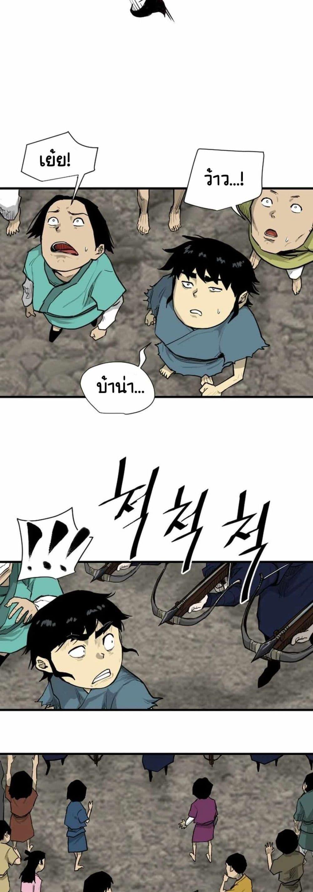 Manga-lc-com อ่านมังงะ อ่านการ์ตูน ออนไลน์ ฟรี The Demonic Warrior ตอนที่ 1 2 3 4 5 6 7 8 9 10 11 12 13 14 ฟรี ไม่มีโฆษณา Manga-lc - อ่าน มังงะ อ่าน การ์ตูน ออนไลน์ อ่านมังงะ ฟรี