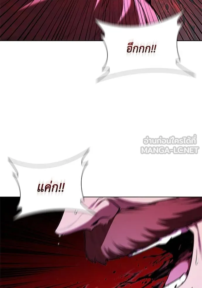 เกิดใหม่ในร่างดยุก ตอนที่ 121 รูปที่ 87