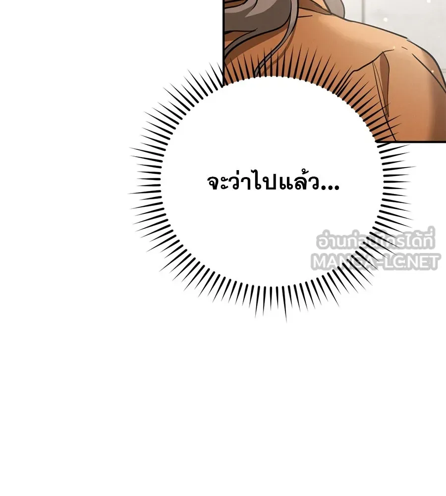 เรือนจำรัก ตอนที่ 3 รูปที่ 48