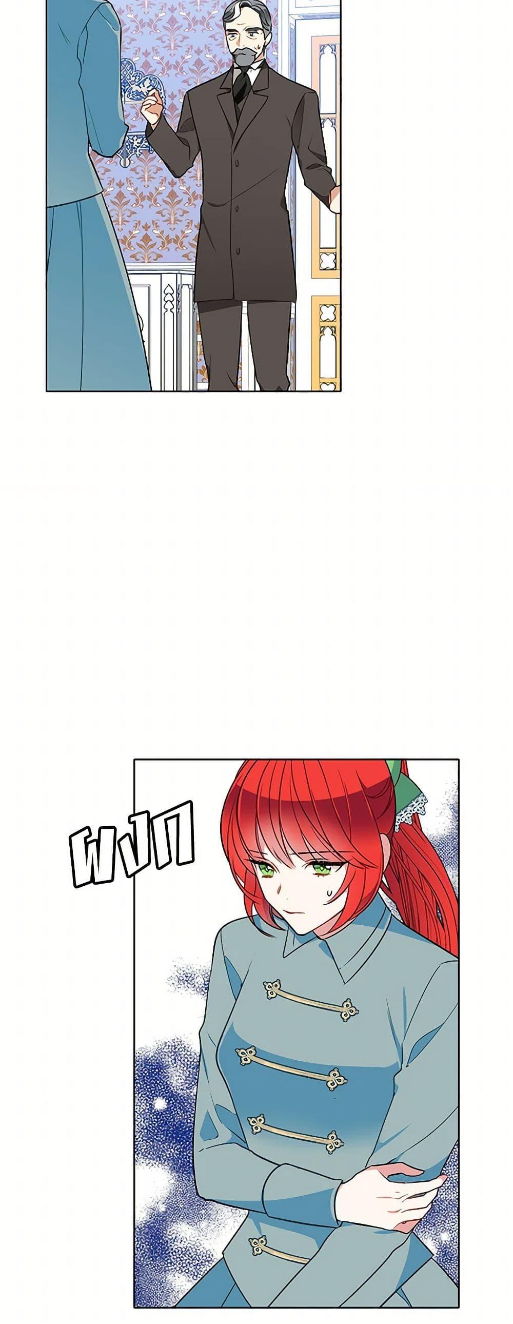 Manga-lc-com อ่านมังงะ อ่านการ์ตูน ออนไลน์ ฟรี The Detective Of Muiella ตอนที่ 1 2 3 4 5 6 7 8 9 10 11 12 13 14 ฟรี ไม่มีโฆษณา Manga-lc - อ่าน มังงะ อ่าน การ์ตูน ออนไลน์ อ่านมังงะ ฟรี