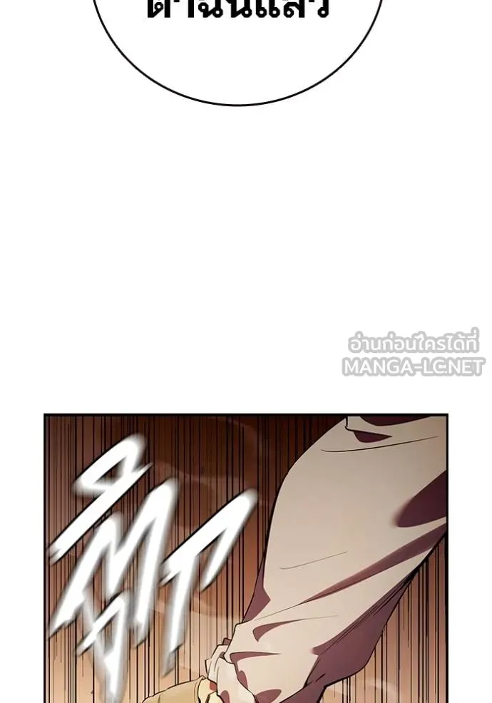 มหาสงครามคนแกร่ง ตอนที่ 32 รูปที่ 60