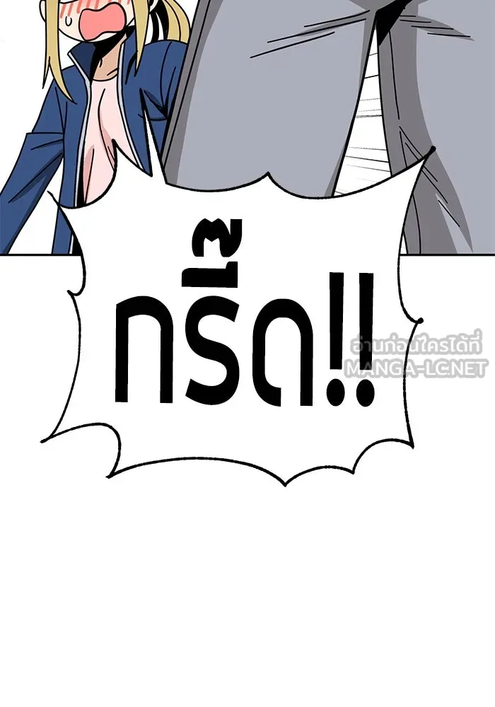 โชคชะตานำพารัก ตอนที่ 28 ใส่ใจเหรอ รูปที่ 45