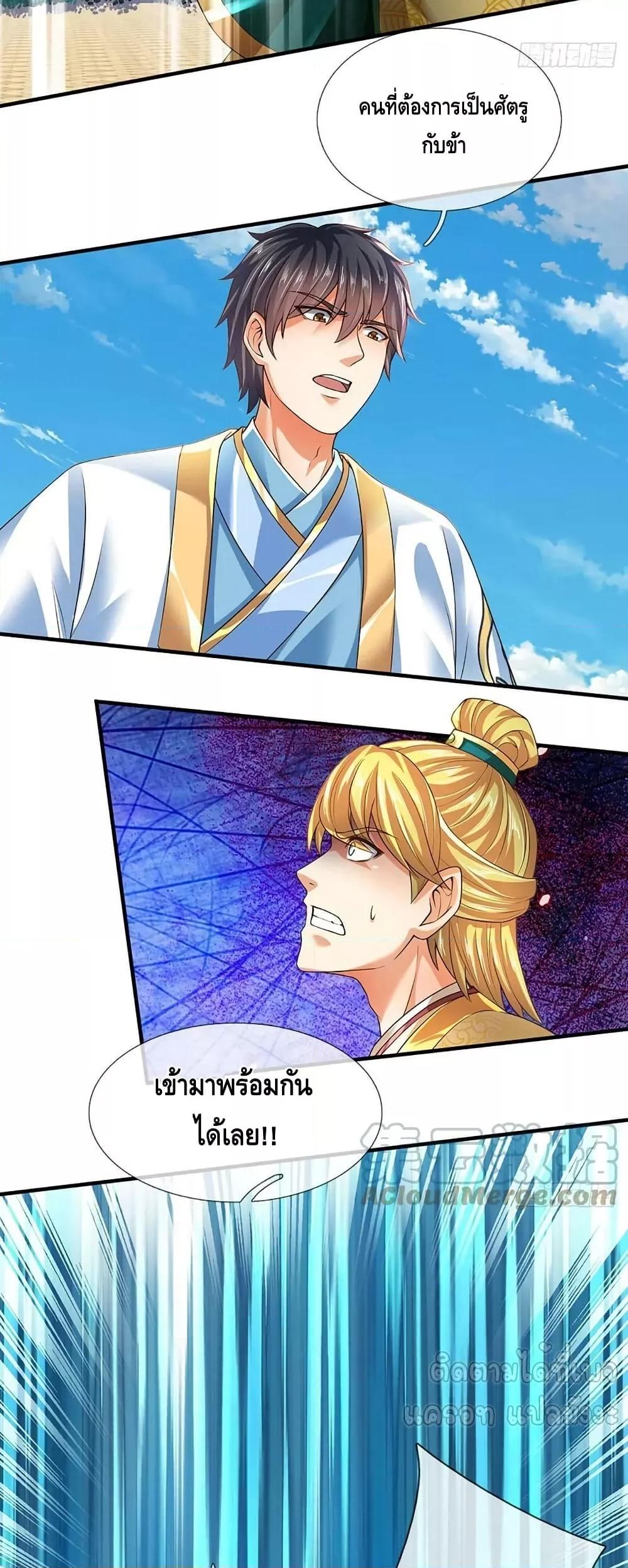 Manga-lc-com อ่านมังงะ อ่านการ์ตูน ออนไลน์ ฟรี OpeningtoSupr ตอนที่ 1 2 3 4 5 6 7 8 9 10 11 12 13 14 ฟรี ไม่มีโฆษณา Manga-lc - อ่าน มังงะ อ่าน การ์ตูน ออนไลน์ อ่านมังงะ ฟรี