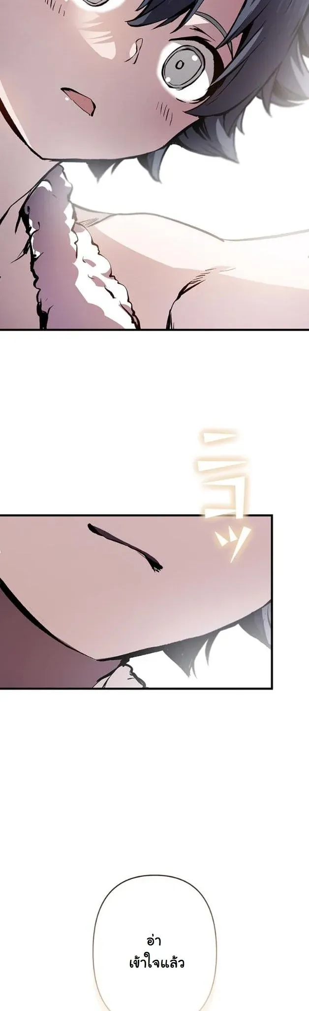 I Became a Cheat-Level Skill Thief ราช_นจอมโจรปล_นสก_ลเทพ ตอนที่ ตอนที่ 6 รูปที่ 35