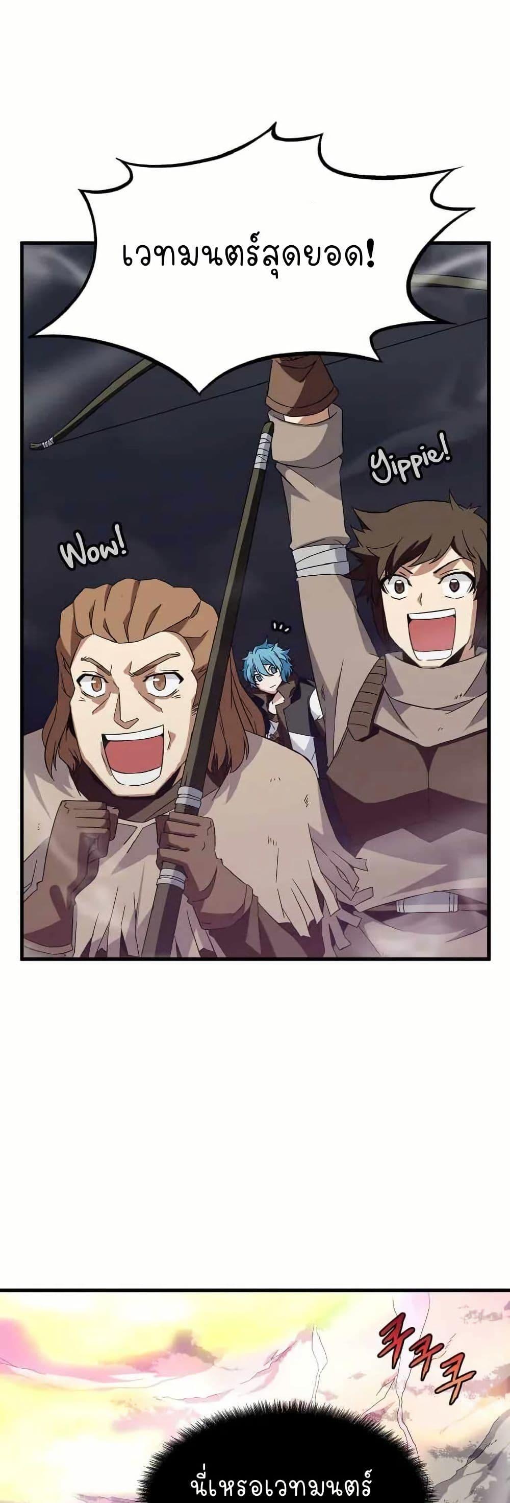 Manga-lc-com อ่านมังงะ อ่านการ์ตูน ออนไลน์ ฟรี Return of the Elemental Lord ตอนที่ 1 2 3 4 5 6 7 8 9 10 11 12 13 14 ฟรี ไม่มีโฆษณา Manga-lc - อ่าน มังงะ อ่าน การ์ตูน ออนไลน์ อ่านมังงะ ฟรี