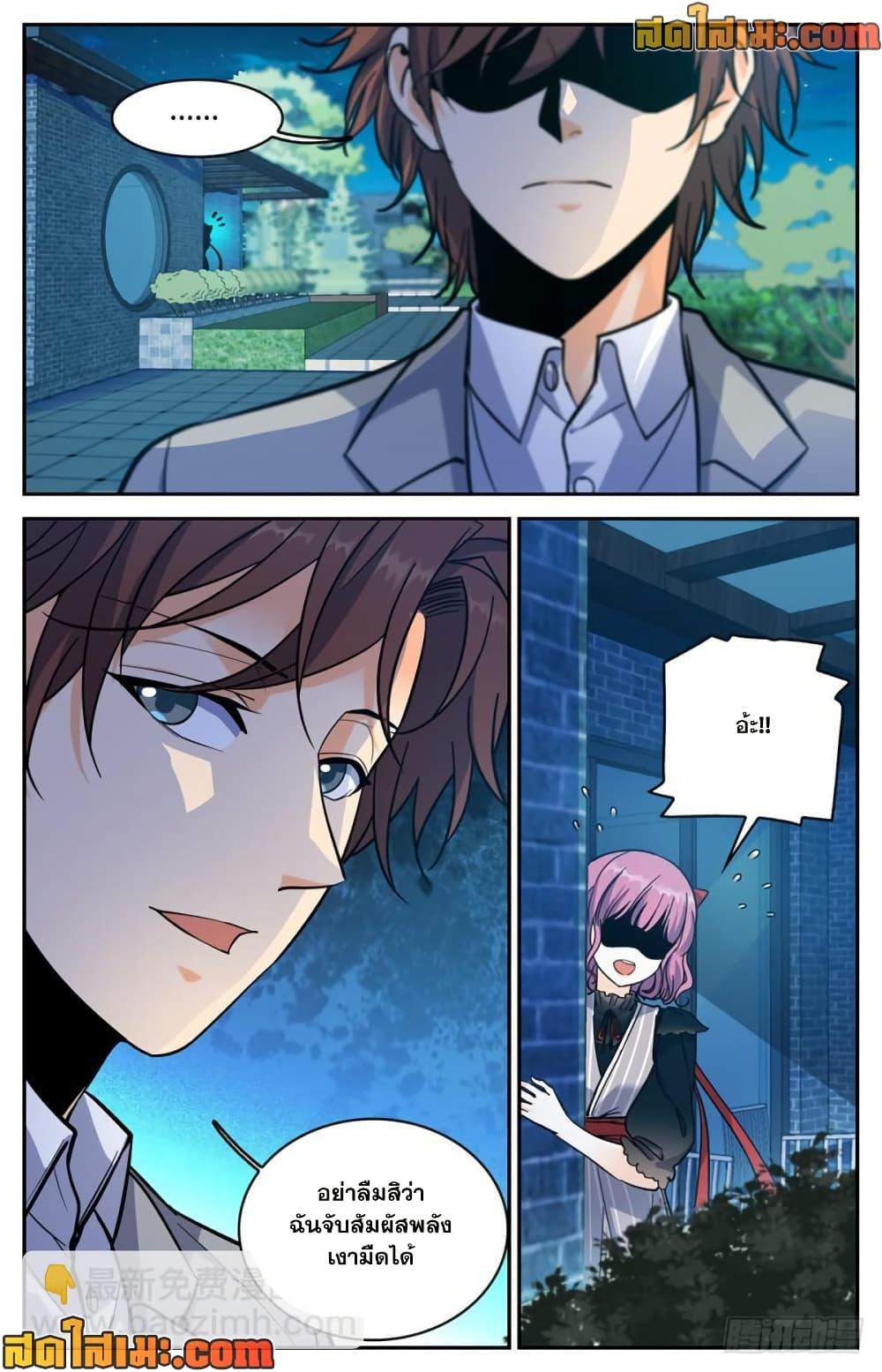 Manga-lc-com อ่านมังงะ อ่านการ์ตูน ออนไลน์ ฟรี Versatile Mage จอมเวทย์เต็มพิกัด ตอนที่ 1 2 3 4 5 6 7 8 9 10 11 12 13 14 ฟรี ไม่มีโฆษณา Manga-lc - อ่าน มังงะ อ่าน การ์ตูน ออนไลน์ อ่านมังงะ ฟรี