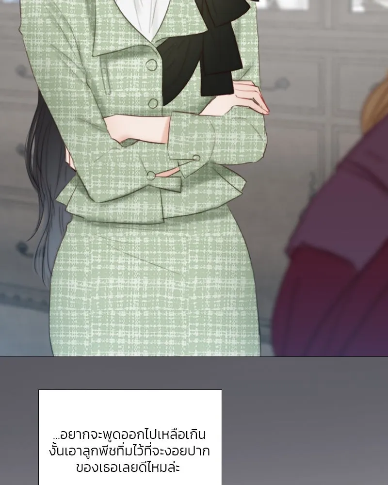 เซเรน่า ตอนที่ 34 รูปที่ 104