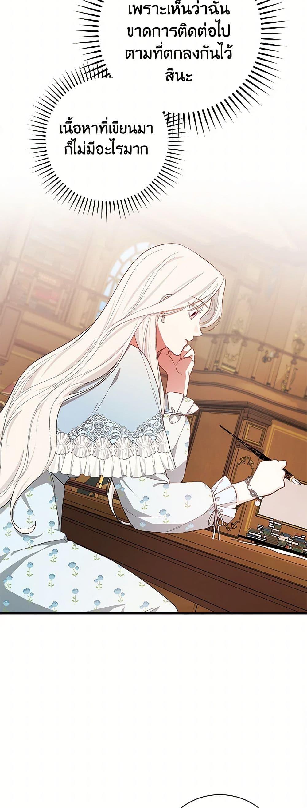 Manga-lc-com อ่านมังงะ อ่านการ์ตูน ออนไลน์ ฟรี I’ll Become the Mother of the Hero ตอนที่ 1 2 3 4 5 6 7 8 9 10 11 12 13 14 ฟรี ไม่มีโฆษณา Manga-lc - อ่าน มังงะ อ่าน การ์ตูน ออนไลน์ อ่านมังงะ ฟรี