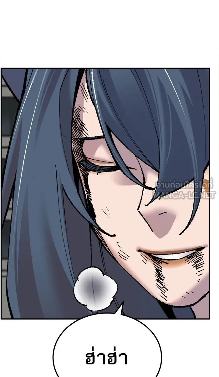 ยอดคนเลเวลทะลุ ตอนที่ 42 พบกัน รูปที่ 108