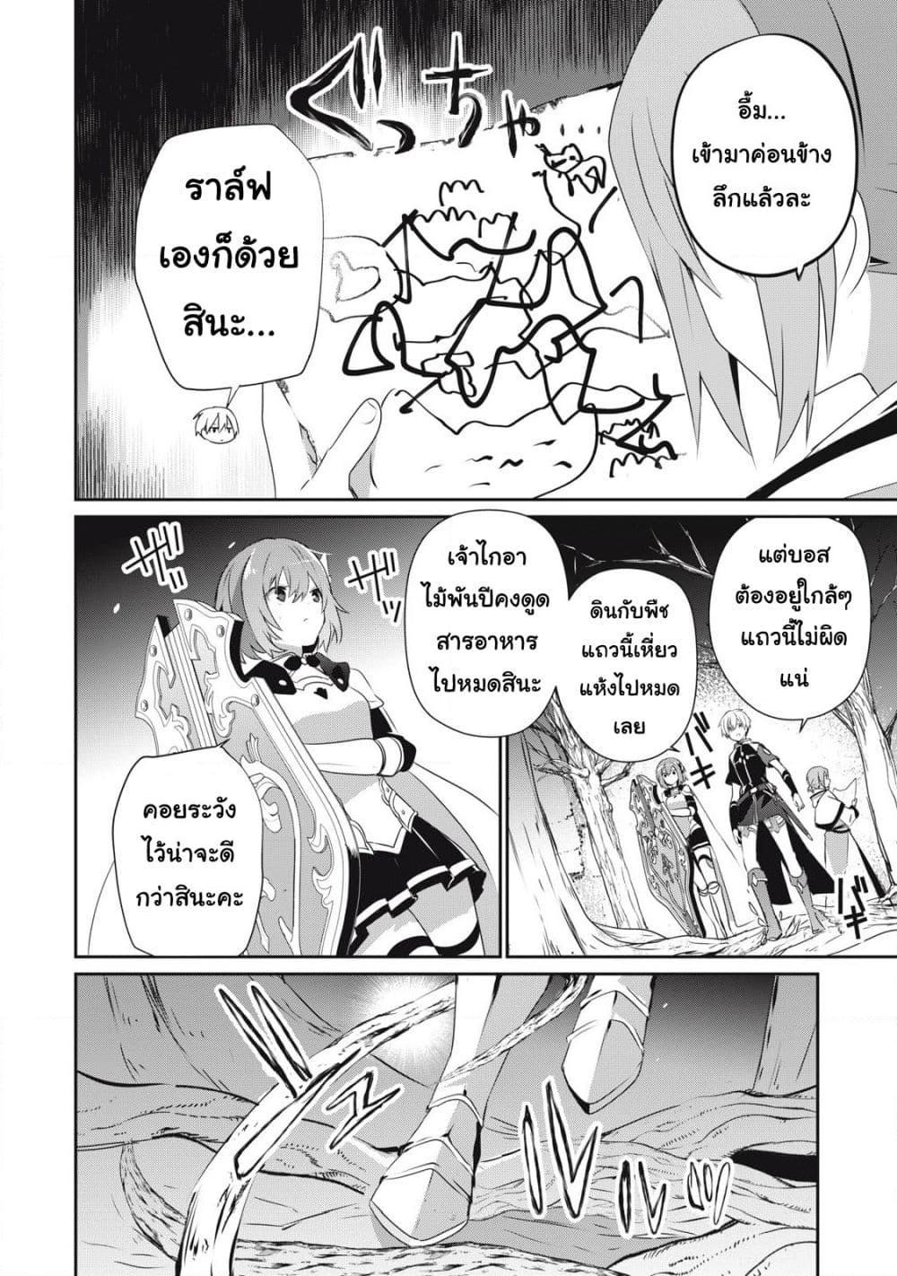 Manga-lc-com อ่านมังงะ อ่านการ์ตูน ออนไลน์ ฟรี Teihen Boukensha da kedo Mahou wo Kiwamete Miru Koto ni Shita ตอนที่ 1 2 3 4 5 6 7 8 9 10 11 12 13 14 ฟรี ไม่มีโฆษณา Manga-lc - อ่าน มังงะ อ่าน การ์ตูน ออนไลน์ อ่านมังงะ ฟรี