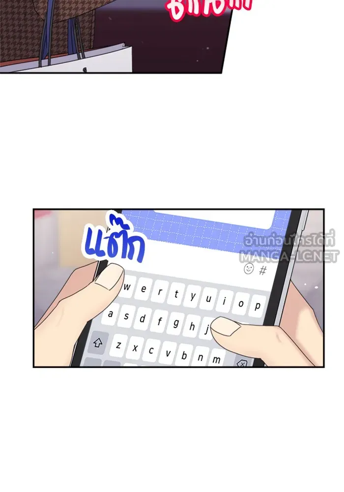 Couple Breaker ตอนที่ 29 รูปที่ 15