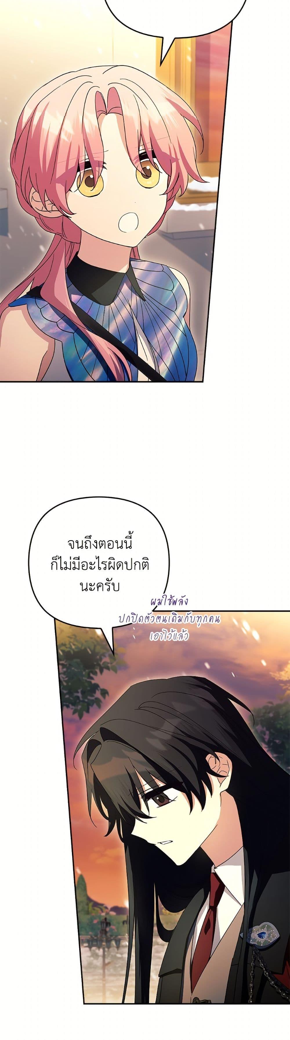 Manga-lc-com อ่านมังงะ อ่านการ์ตูน ออนไลน์ ฟรี The Youngest Daughter of the Villainous Duke ตอนที่ 1 2 3 4 5 6 7 8 9 10 11 12 13 14 ฟรี ไม่มีโฆษณา Manga-lc - อ่าน มังงะ อ่าน การ์ตูน ออนไลน์ อ่านมังงะ ฟรี