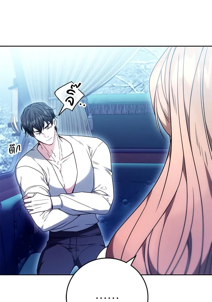 ย้อนเวลาพลิกชะตาทายาท ตอนที่ 15 รูปที่ 77